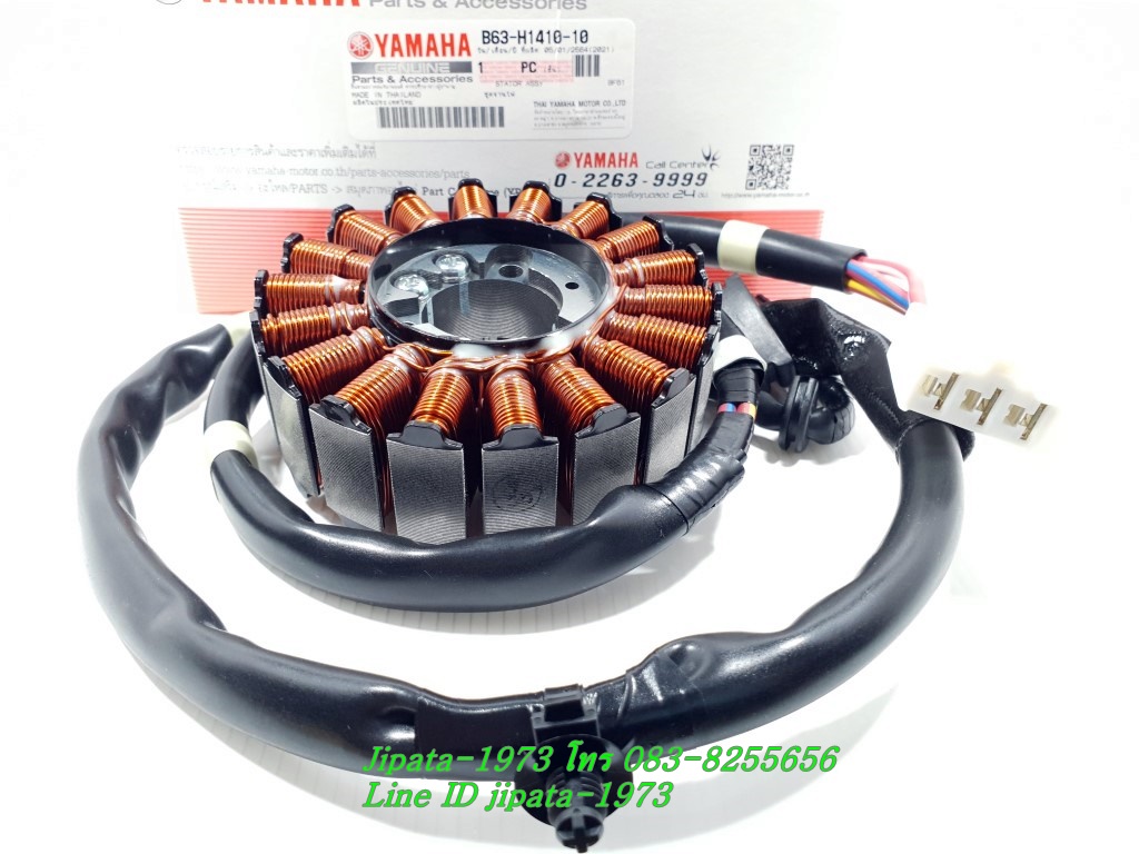 (Aerox) ชุดฟินคอล์ย Yamaha Aerox แท้