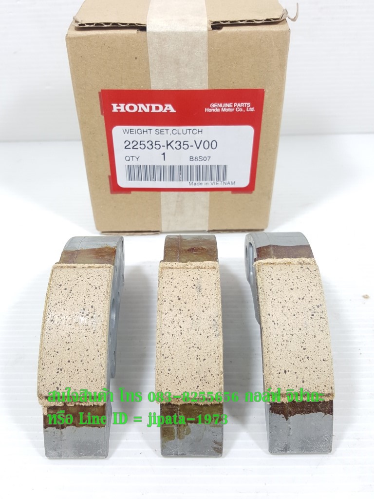 (PCX) ชุดผ้าคลัทช์แรงเหวี่ยง Honda PCX 150 i ปี 2015,Click 125 i ไฟหน้า Led ปี 2015 แท้