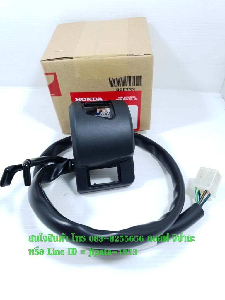 (PCX 150) ชุดสวิทช์แฮนด์ Honda PCX 150 ปี 2012 แท้