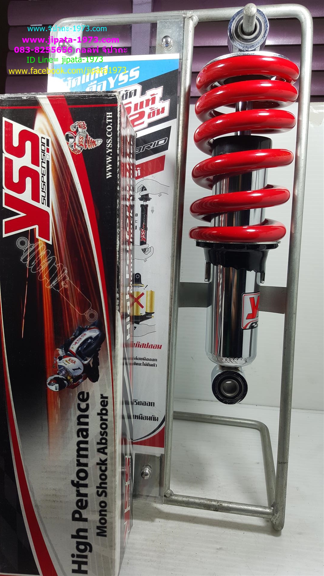 โช้คอัพหลังเดี่ยว YSS สำหรับ Honda Sonic 125 สปริงแดง