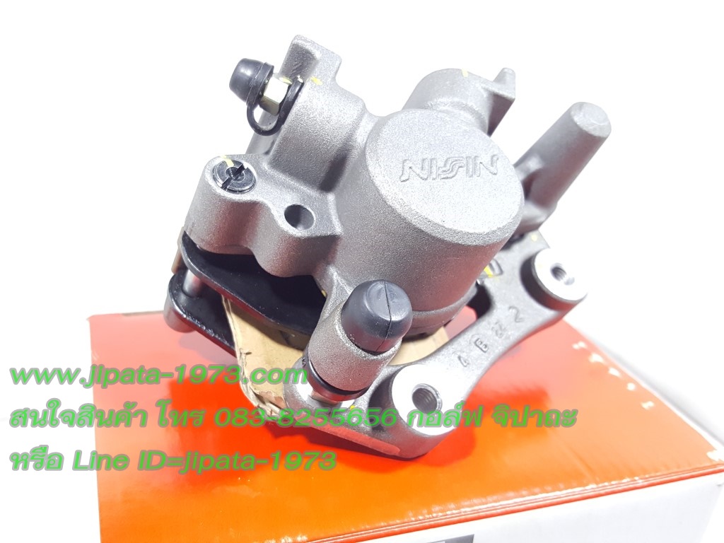 (Tricity) ชุดคาลิเปอร์เบรคหลัง Yamaha Tricity แท้