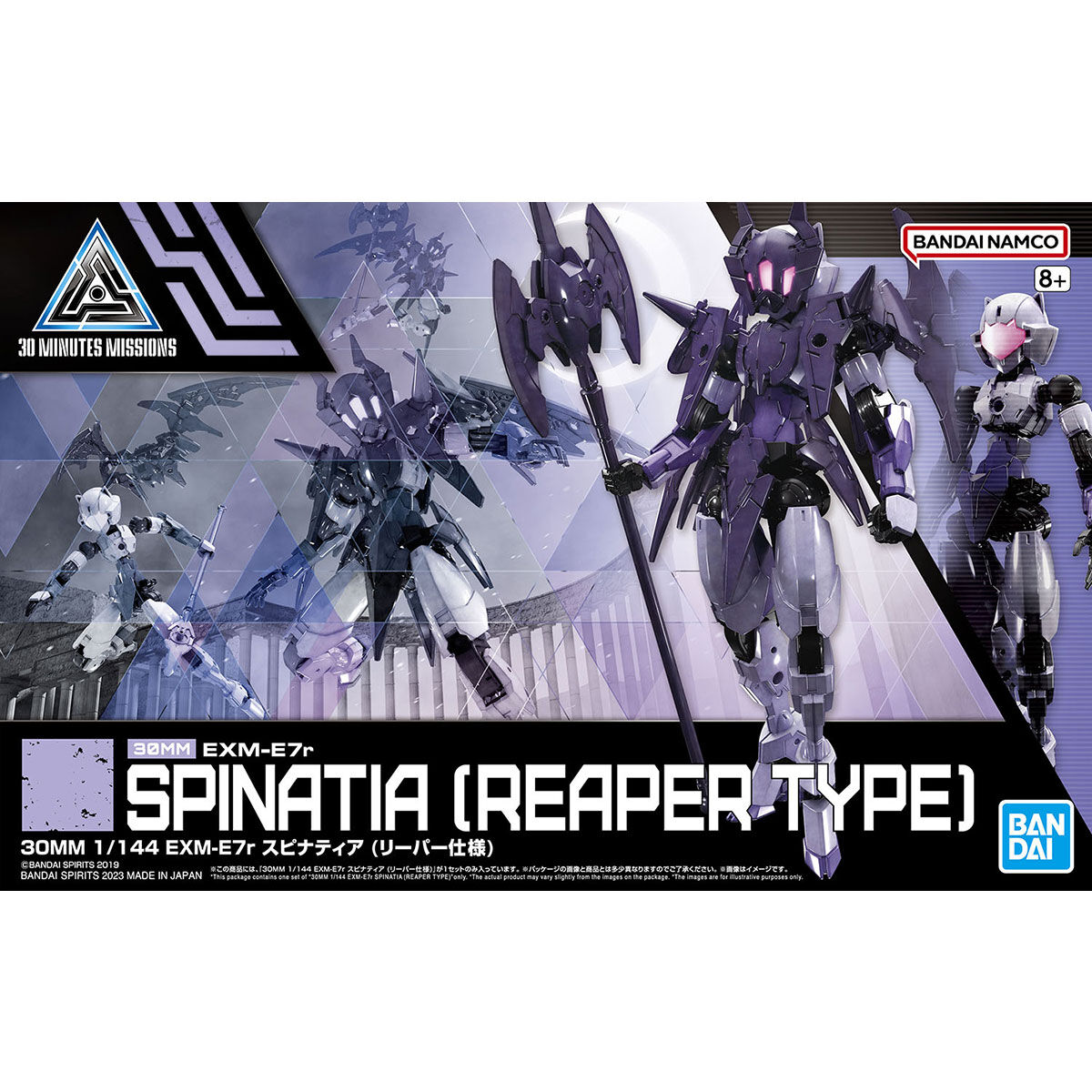 30MM 1/144 EXM-E7d Spinatia (Reaper Type)