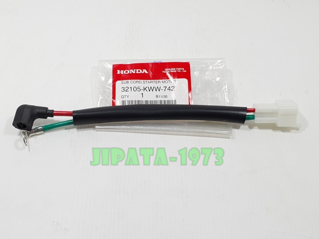 (Wave 110 i) ชุดสายไฟมอเตอร์สตาร์ท Honda Wave 110 i แท้