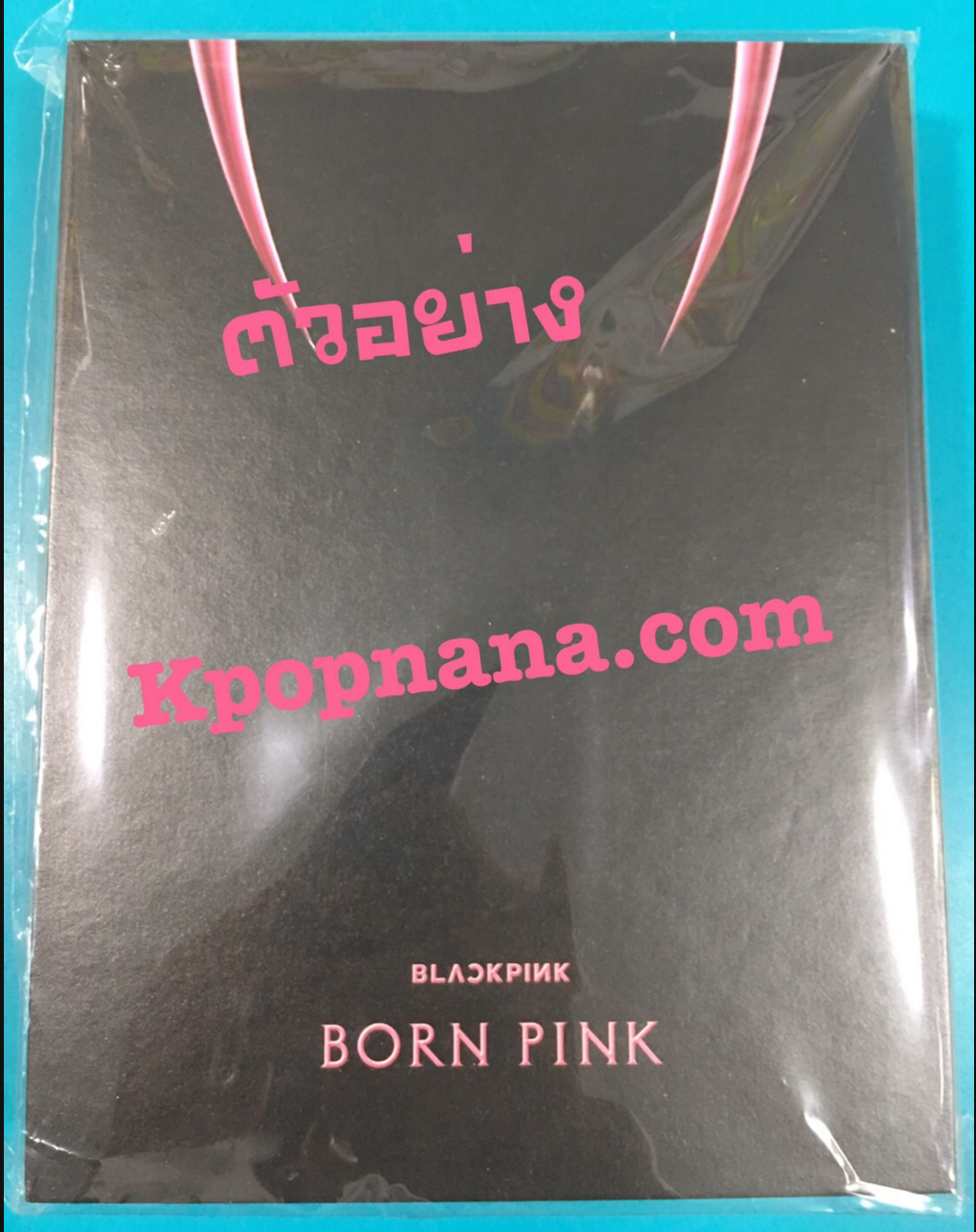 BLACKPINK - 2nd ALBUM [BORN PINK] แบบ BOX SET หน้าปก PINK ver. - ส่งเครืองบิน