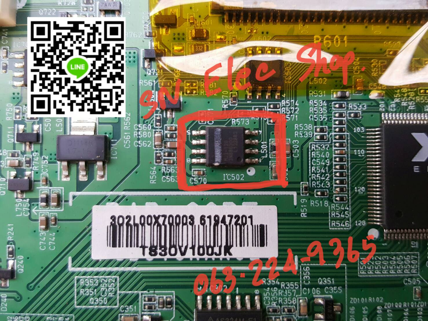 IC MEMORY LG : 32LN4900-TD.BTMRLJT