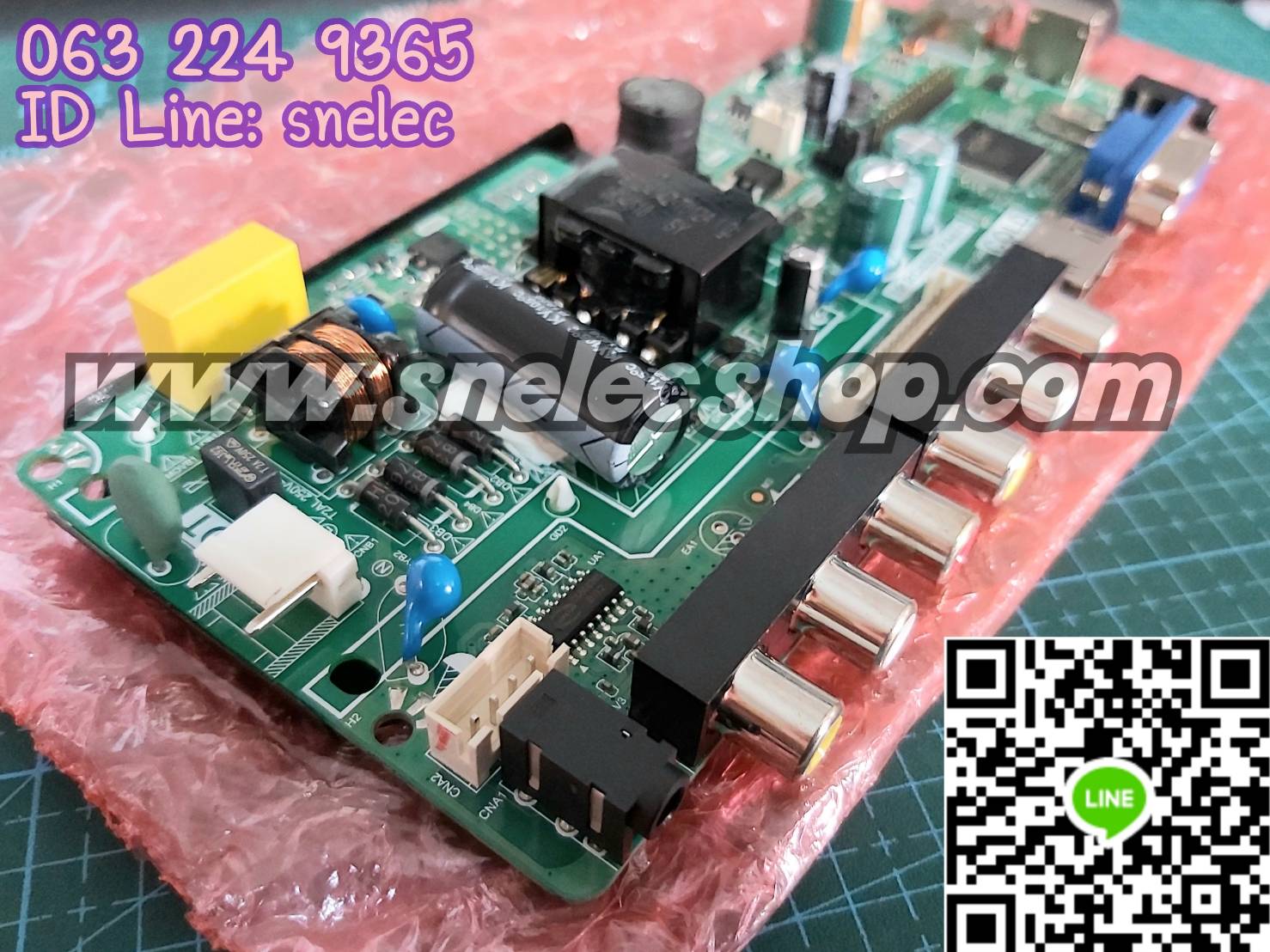 บอร์ด UNIVERSAL : TP.RD8503.PA671 เมนบอร์ดซัพพลายในตัว พร้อมรีโมท