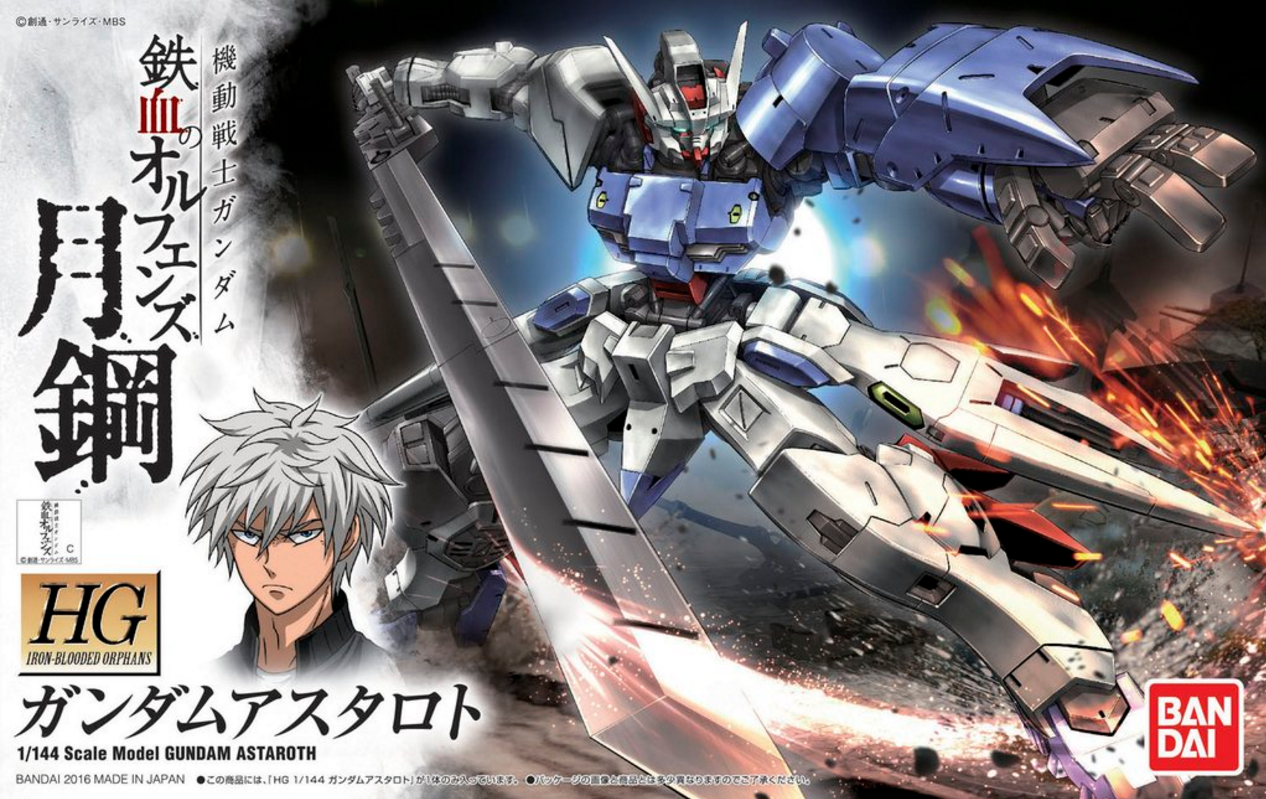 HG 1/144 Gundam Astaroth