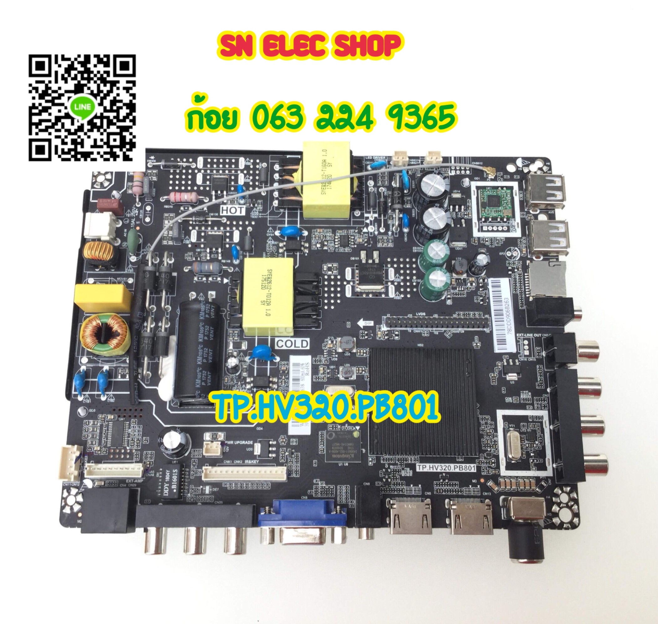 บอร์ดuniversal TP.HV320.PB801 ความละเอียด 1366x768 + รีโมท