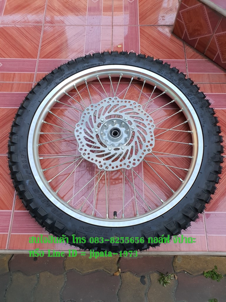 (CRF 250L) ชุดวงล้อหน้า Honda CRF 250L พร้อมยางและจานเบรคหน้า แท้