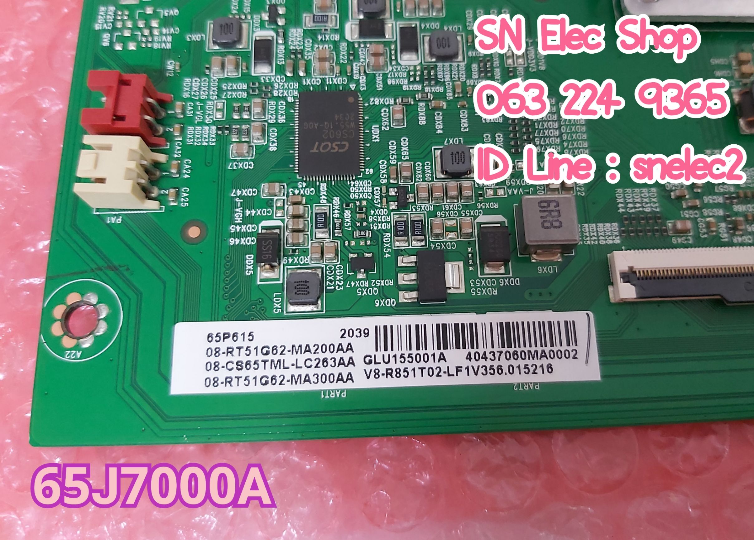 เมนบอร์ด TCL รุ่น 65J7000A รุ่นนี้บอร์ดมี 2 เวอร์ชั่น กรุณาทักไลน์เพื่อคอนเฟิร์มเวอร์ชั่นนะคะ
