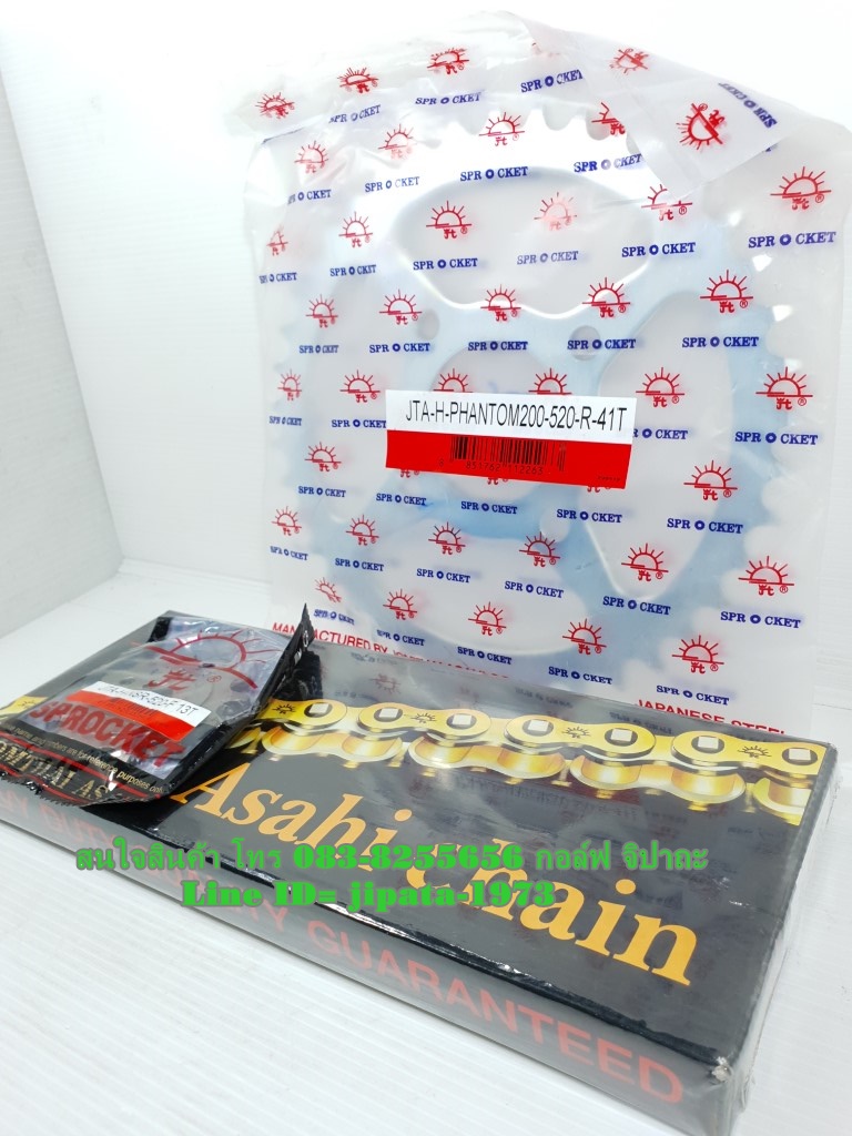 (Phantom 200) ชุดโซ่และสเตอร์ Honda Phantom 200 (4 จังหวะ) ยี่ห้อพระอาทิตย์