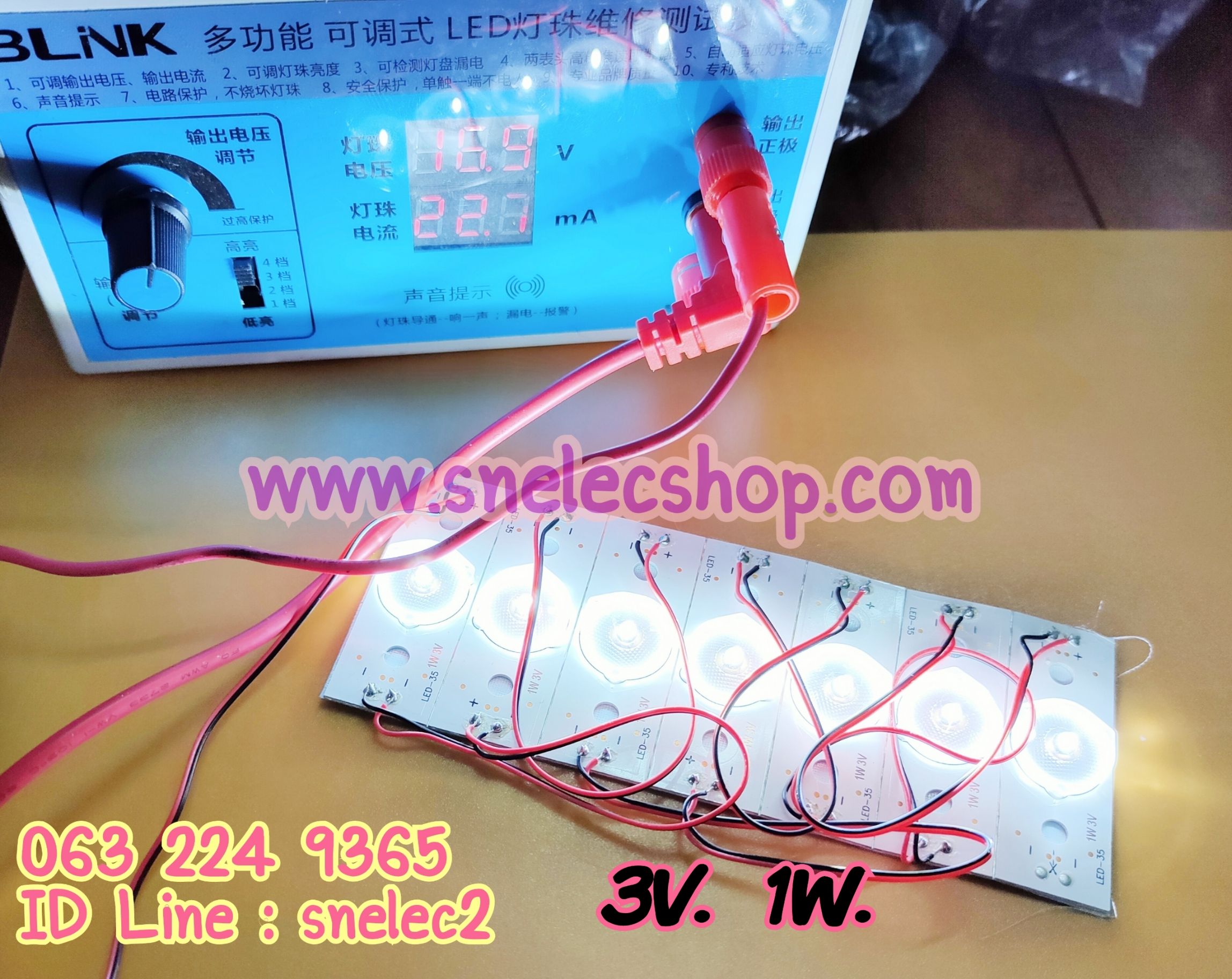 LED DIY เลนส์ซาลาเปา 3V. 1W แพ็ค 7 ดวง มีกาว2หน้า พร้อมใช้งาน