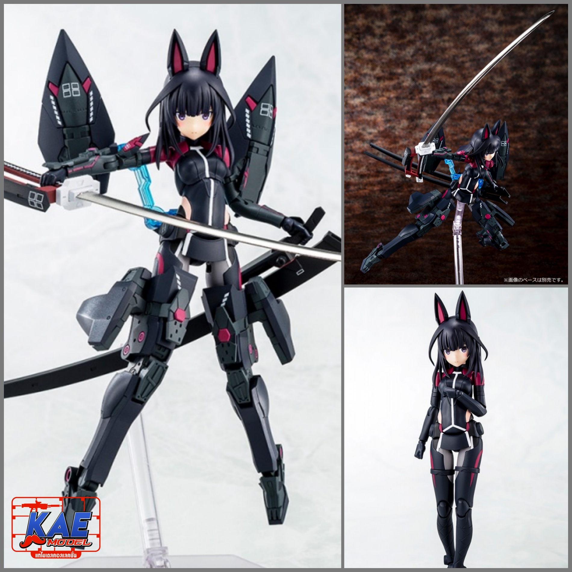 "Pre-Order" Megami Device x Alice Gear Aegis - Kaede Agatsuma Kaiden