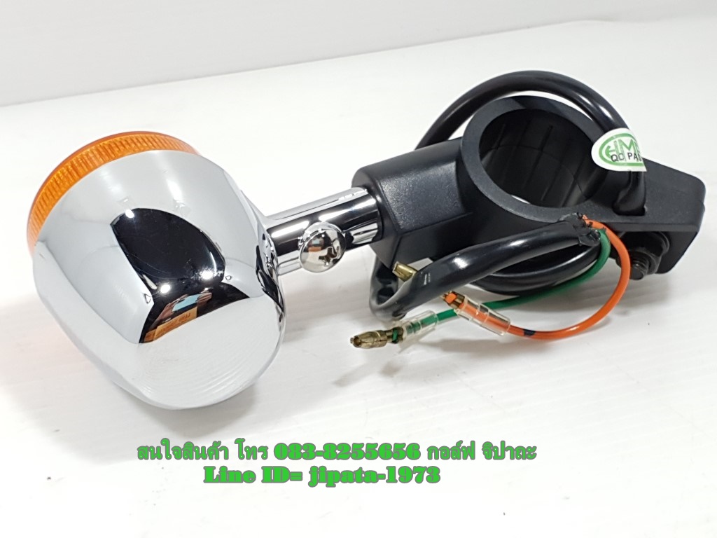 (Phantom 200) ชุดไฟเลี้ยว หน้า และ หลัง Honda Phantom 200 งานเกรดเอ