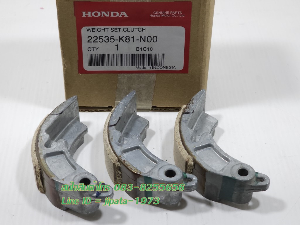 (Scoopy i) ชุดผ้าคลัทช์แรงเหวี่ยง Honda Scoopy i 2017 แท้