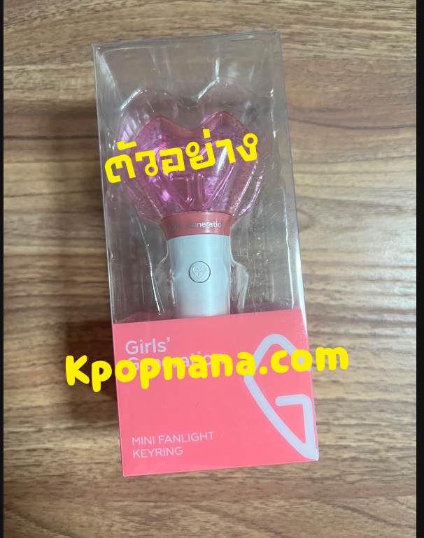 Girls' Generation -SM ARTIST Mini Fanlight Keyring