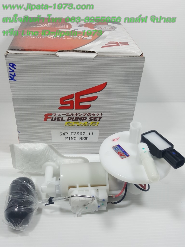 (Fino 115 i,TTX) ชุดปั๊มน้ำมันเชื้อเพลิง Yamaha Fino 115 Fi งานเกรดเอ