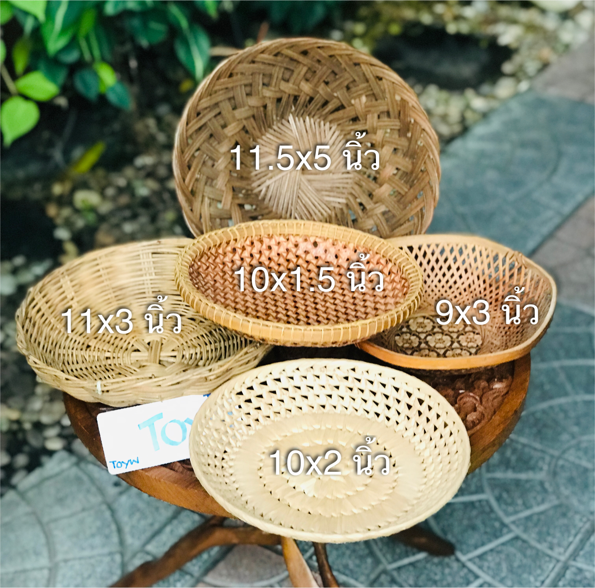 เริ่มต้น 100 บาท งานเก่าโบราณ งานไม้สานมือ ตะกร้าผลไม้ ถาดใส่อาหาร ขนม หรือของแห้งอื่นๆ