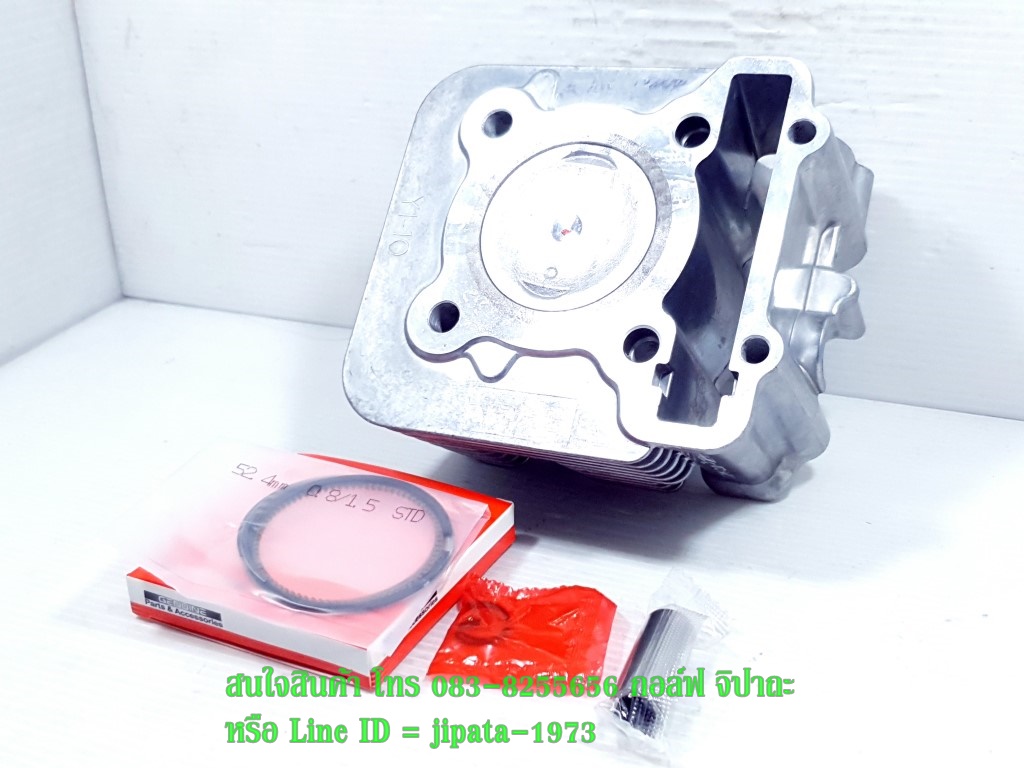 (Grand Filano) ชุดเสื้อสูบพร้อมชุดลูกสูบแหวนครบชุด Yamaha Grand Filano,GT 125 (52.40 มม.) งานเกรดเอ