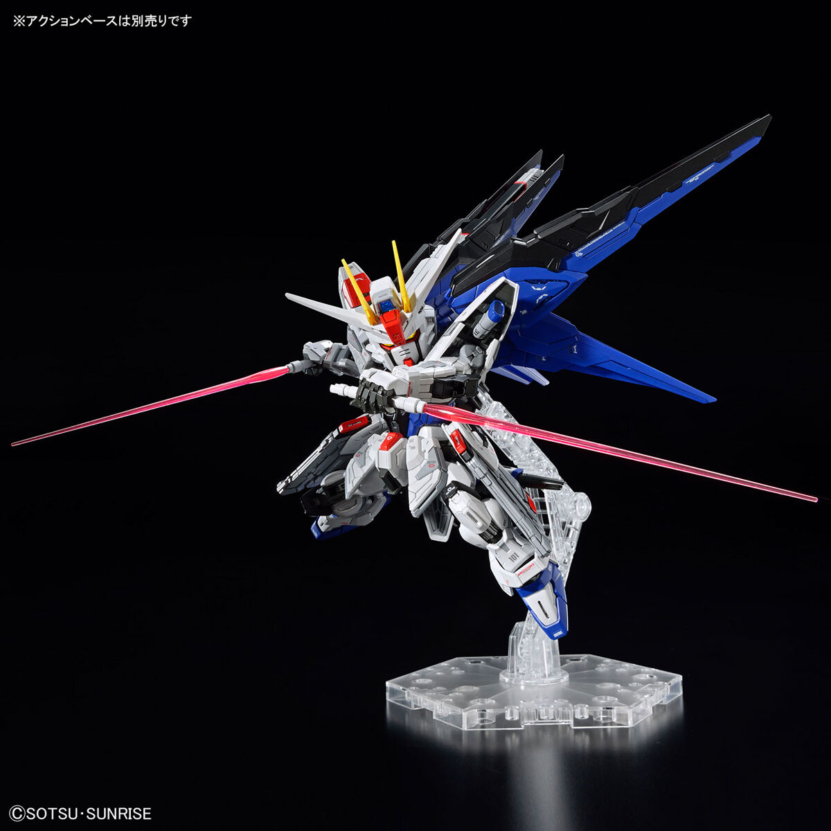 "Pre-Order" MGSD Freedom Gundam