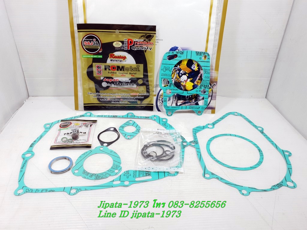 (Wave 125) ชุดปะเก็นชุดใหญ่ Fcci สำหรับรถรุ่น Honda Wave 125,Dream 125