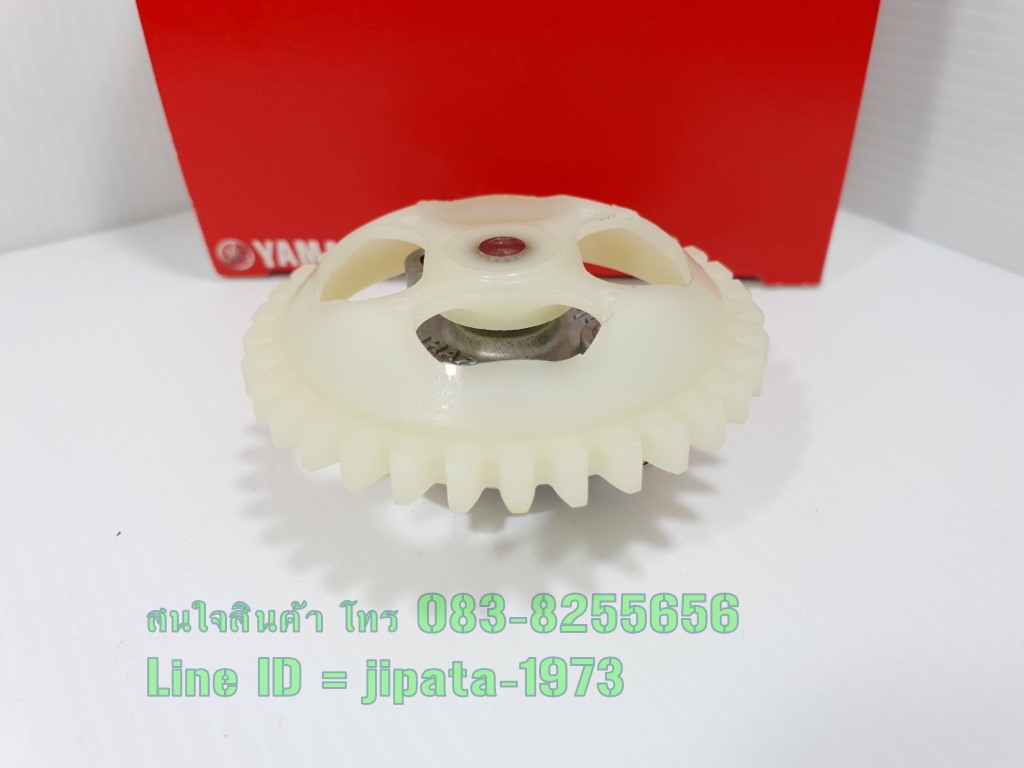 (Grand Filano) ชุดปั๊มน้ำมันเครื่อง Yamaha grand Filano แท้