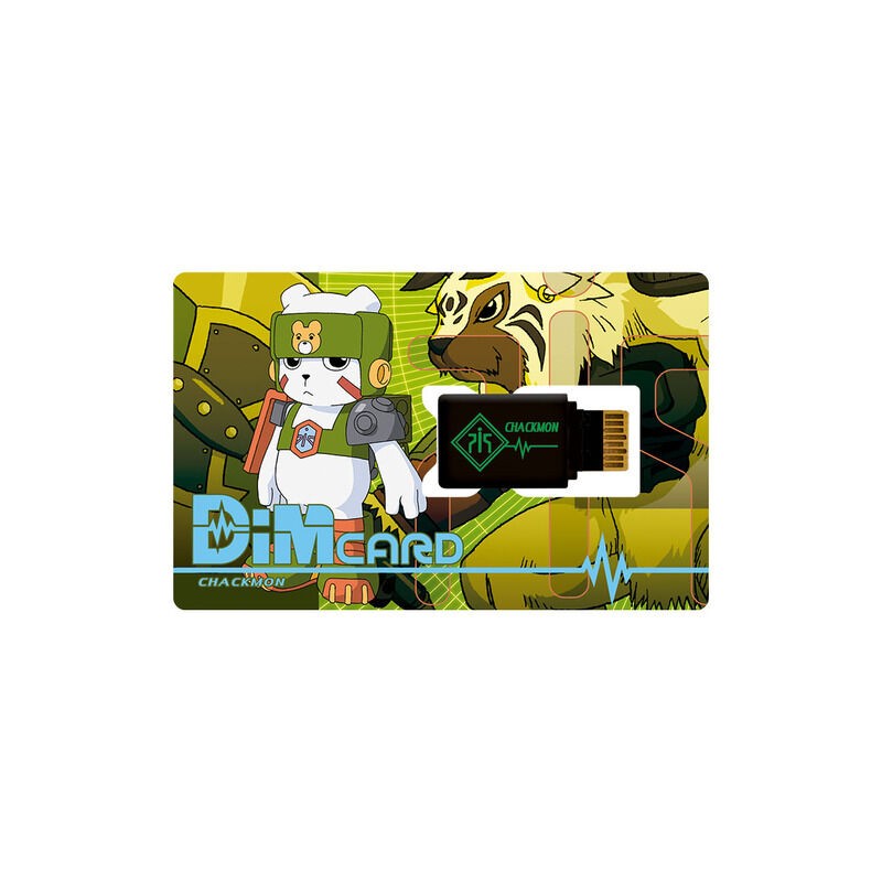 "Pre-Order" Dim Card Set EX3 Digimon Frontier Spirit Flame