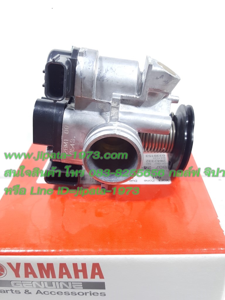 (Grand Filano) ชุดเรือนลิ้นเร่ง Yamaha Grand Filano แท้