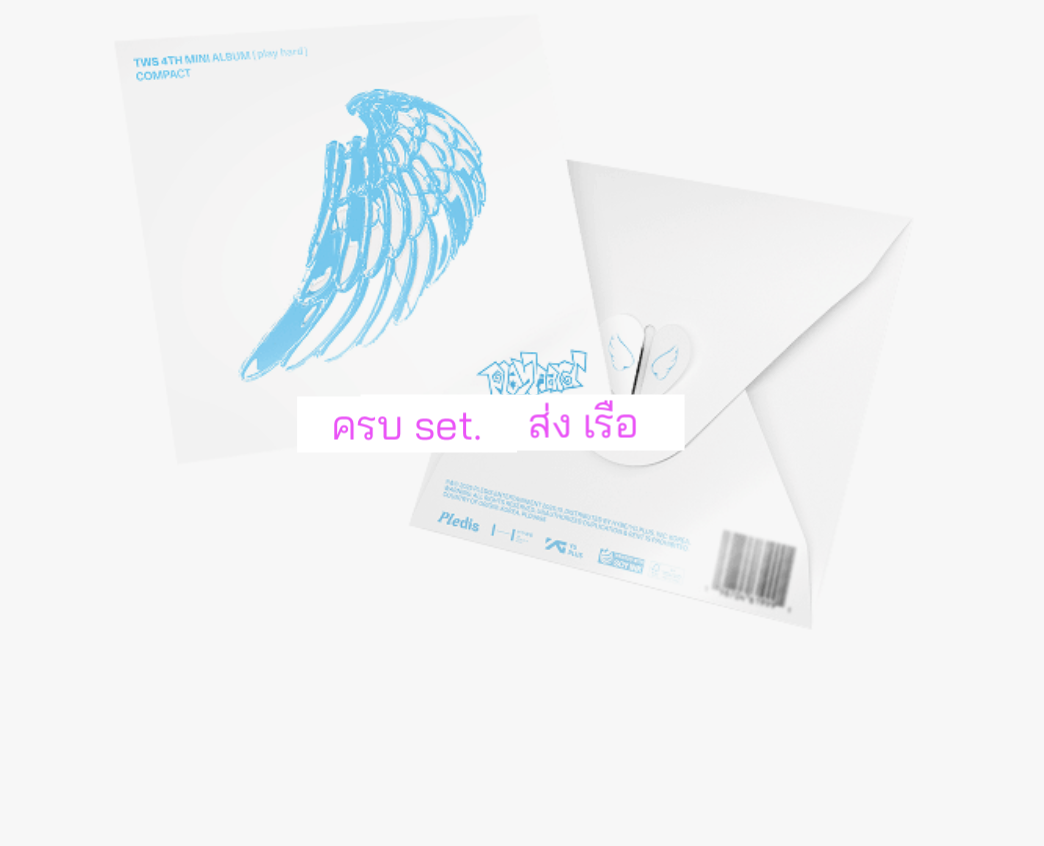 TWS (투어스) -TWS 4th Mini Album 'play hard' แบบ.COMPACT Ver. ครบ set - . ส่งเรือ