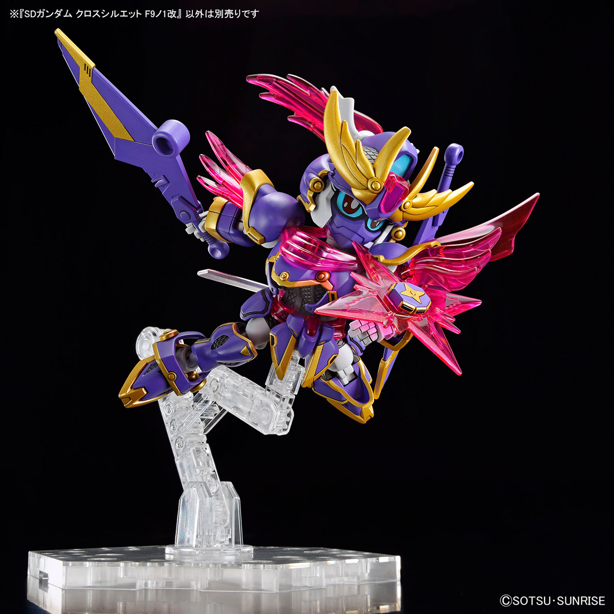 SD Gundam Cross Silhouette F-Kunoichi Kai
