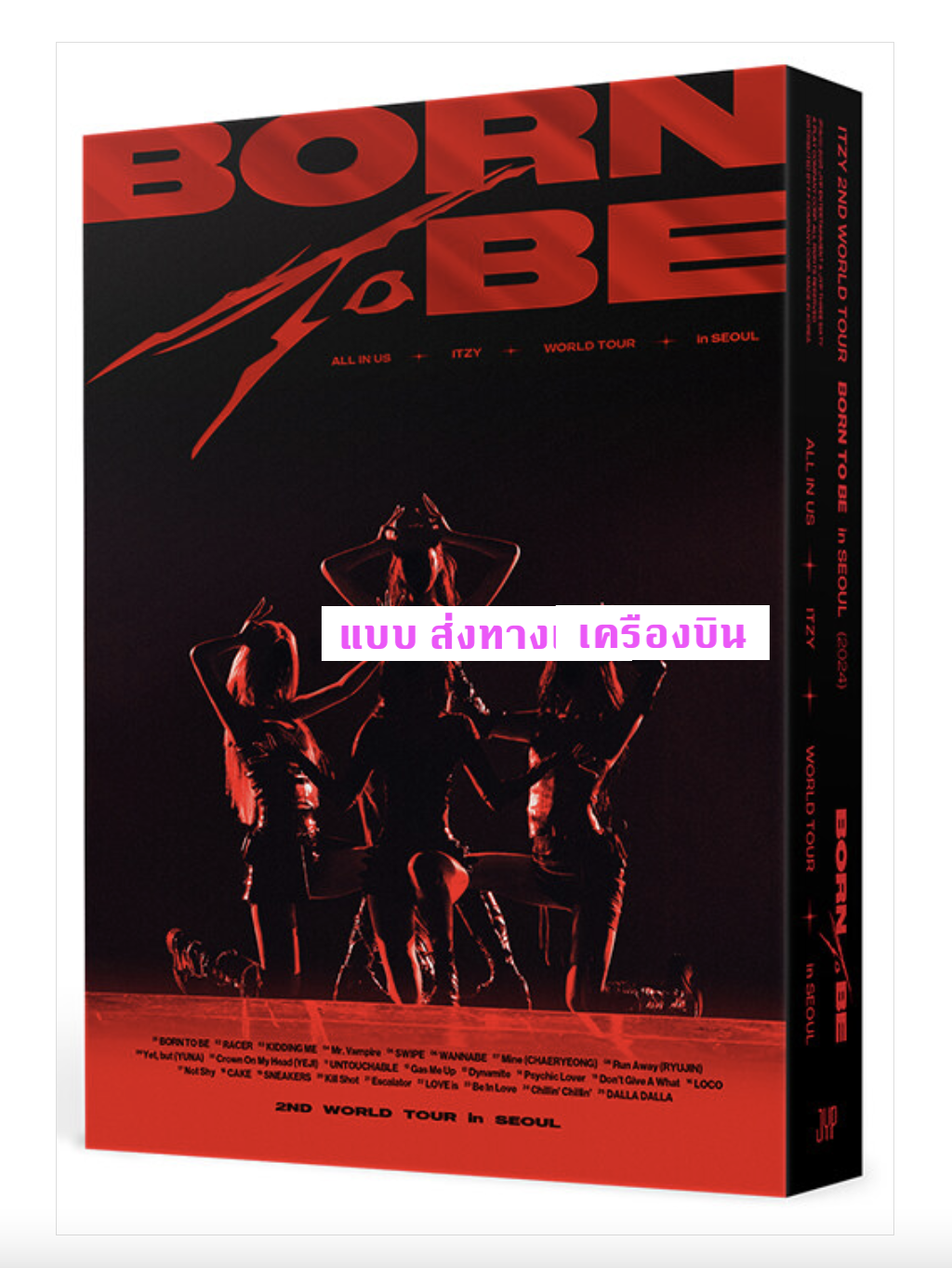 ITZY - ITZY 2ND WORLD TOUR <BORN TO BE> in SEOUL - แบบ DVD - ส่ง เครืองบิน