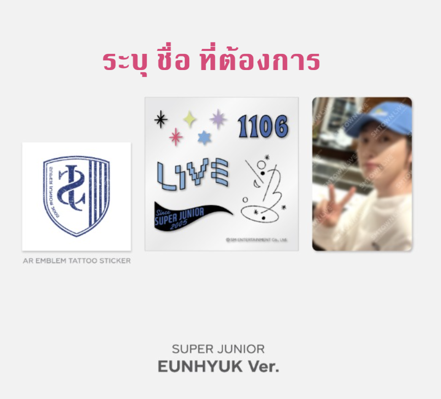 SMTOWN LIVE 2022 : SMCU EXPRESS @ HUMAN CITY_SUWON OFFICIAL MD -AR Tattoo Sticker set (ได้ photo card ) - super junior ระบุชื่อ