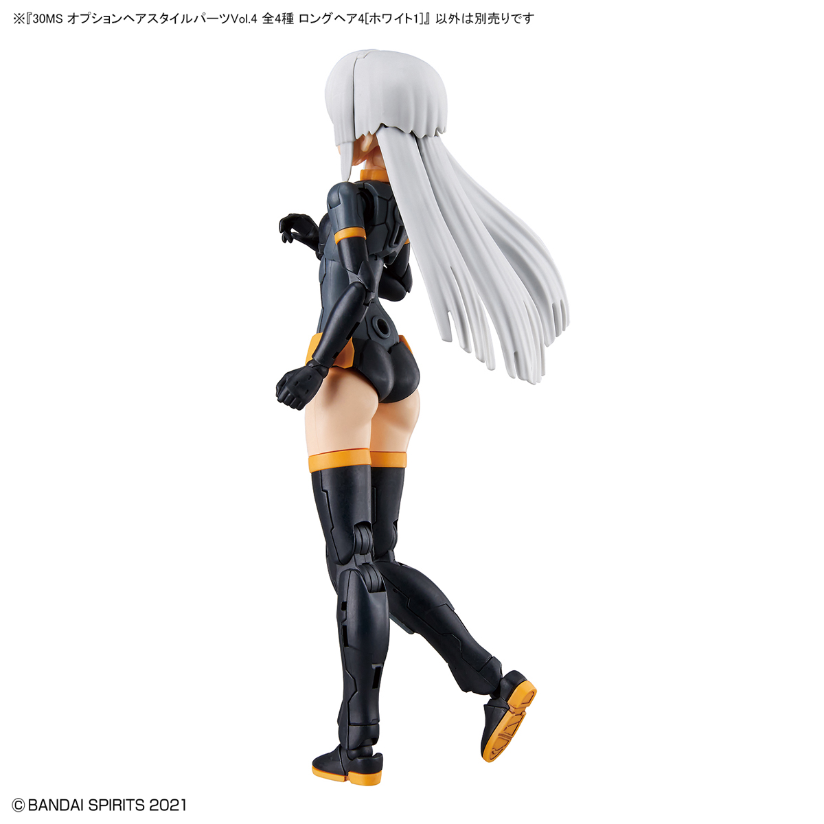 30MS Optional Hairstyle Parts Vol.4 All 4 types