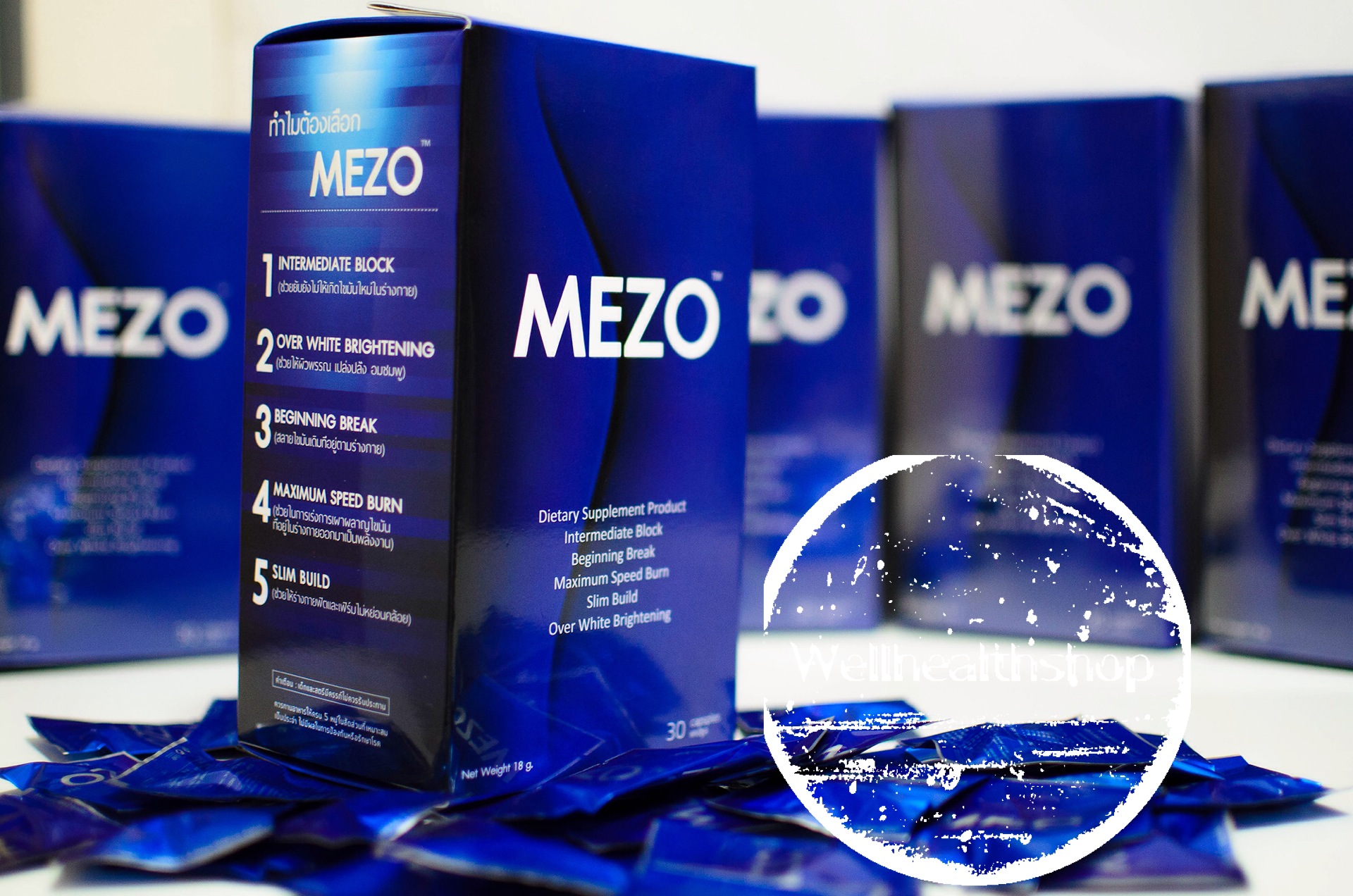MEZO เมโซ่