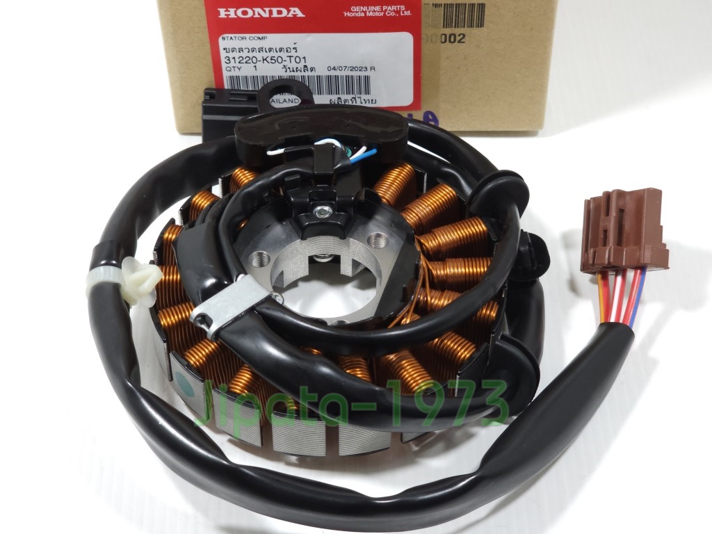 (Moove) ชุดฟินคอล์ย Honda MOOVE แท้