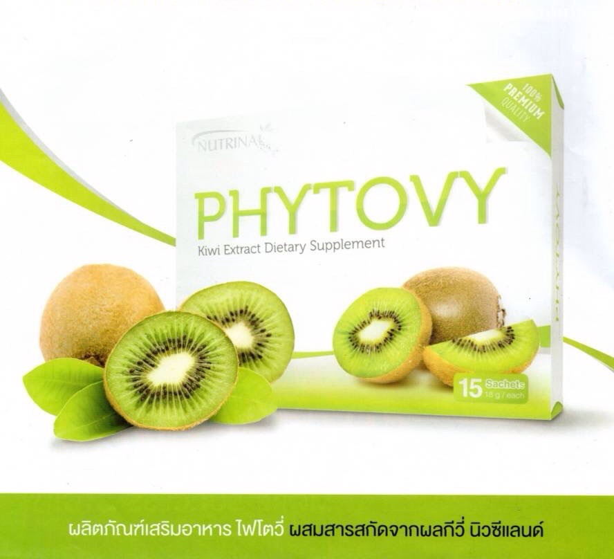 Phytovy ไฟโตวี่ ดีท็อกซ์