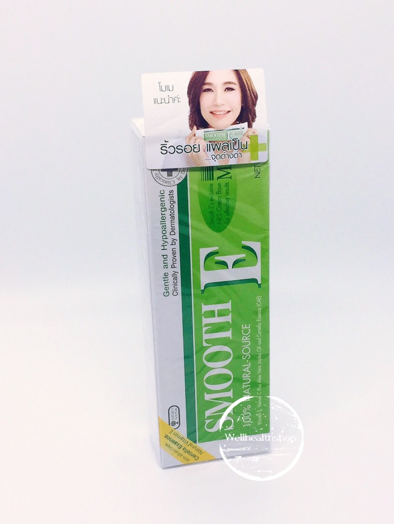 สมูท อี ครีม Smooth E Cream วิตามินอีครีม