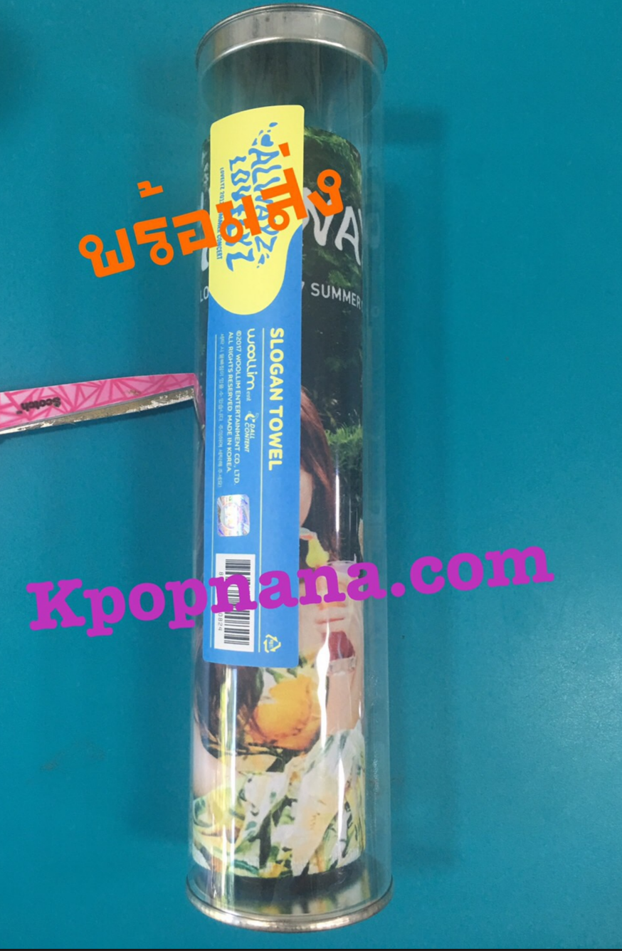 ของหน้าคอน LOVELYZ 2017 Summer Concert <Alwayz> Goods - Slogan towel พร้อมส่ง
