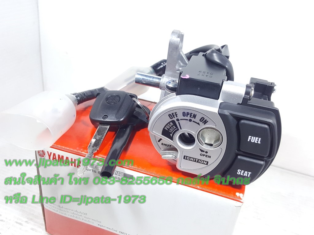 (Grand Filano) ชุดสวิทช์กุญแจ Yamaha New Grand Filano แท้