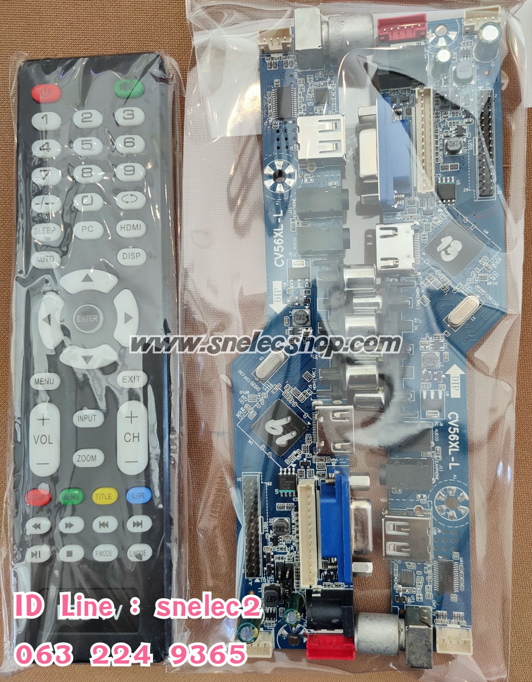 ชุดเทสจอ ด้วยบอร์ดแปลง