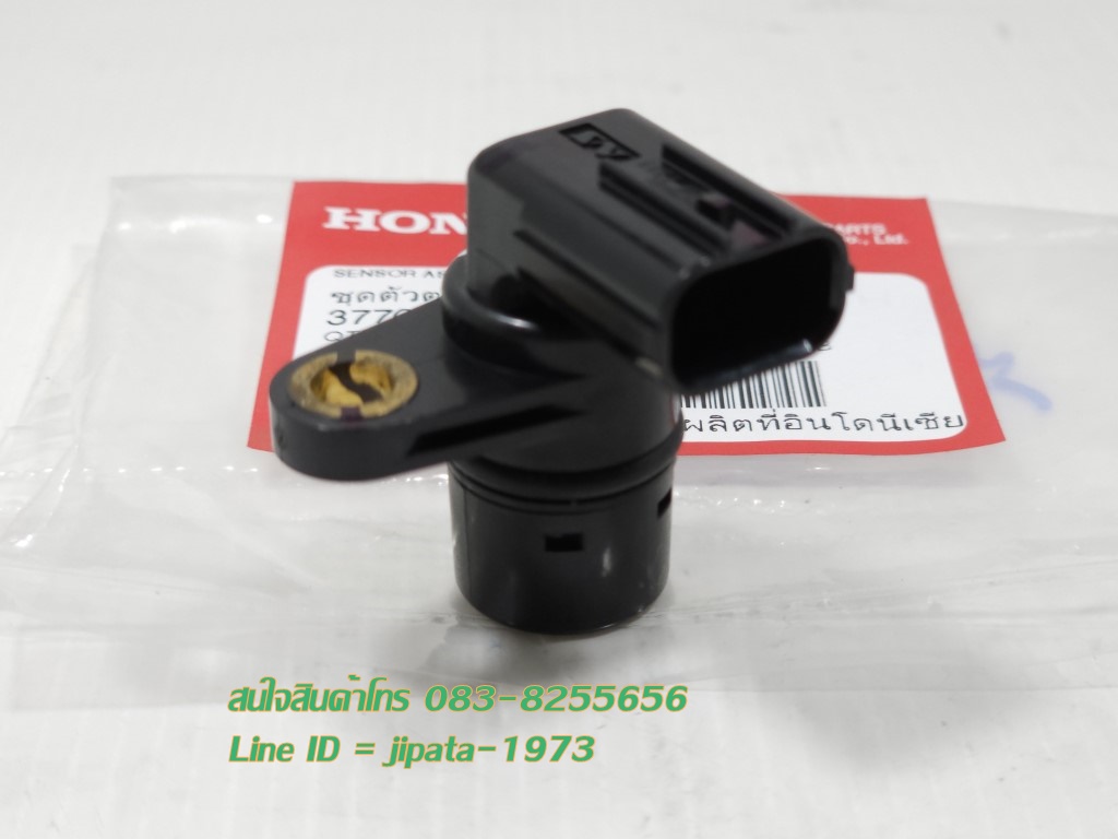 (PCX 150 i) ชุดตัวตรวจจับความเร็วของรถ Honda PCX 150 i ปี 2018-2019 แท้