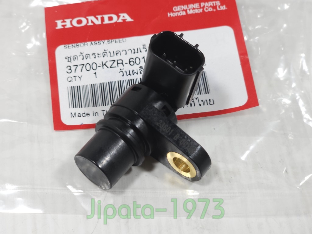 (Click 125 i) ชุดตัวตรวจจับความเร็วของรถ Honda Click 125 i ปี 2012 แท้