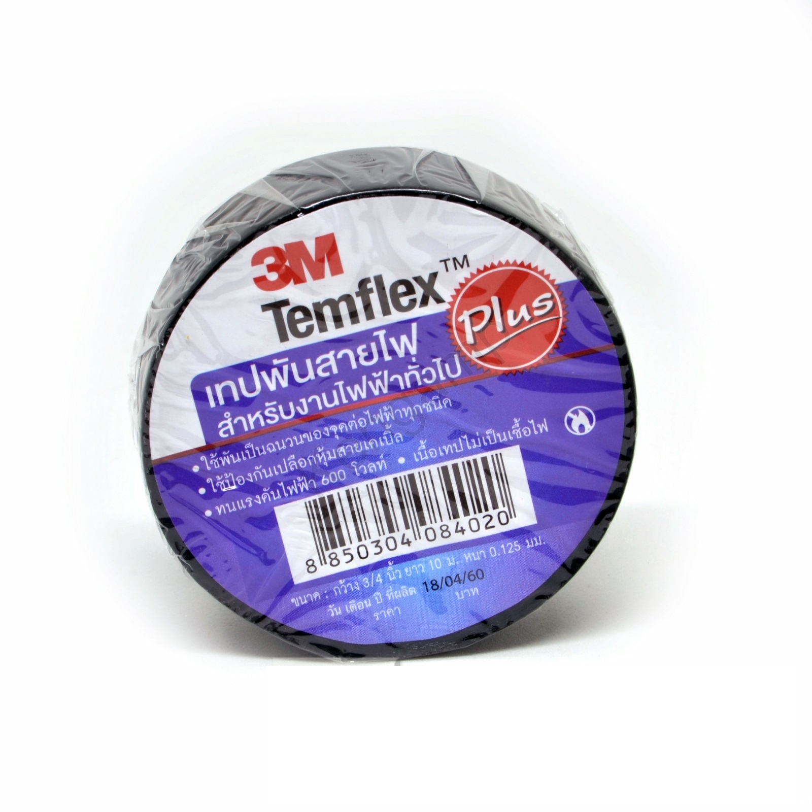 3M เทปพันสายไฟสีดำ กว้าง 19mm ยาว 10m หนา 0.13mm รุ่น TEMFLEX 150 เนื้อกาวไม่เหนียวเยิ้ม วัสดุไม่เป็นเชื้อไฟ เหมาะสำหรับการใช้งานภายในอาคาร ทนแรงดันไฟฟ้าได้ถึง 600 โวลต์ (1 ม้วน)