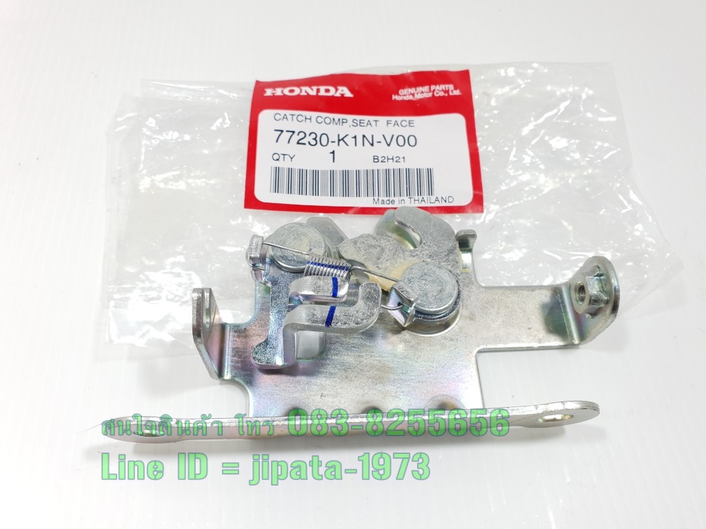 (Click 160 i) ชุดกลอนล๊อคเบาะ Honda Click 160 i แท้