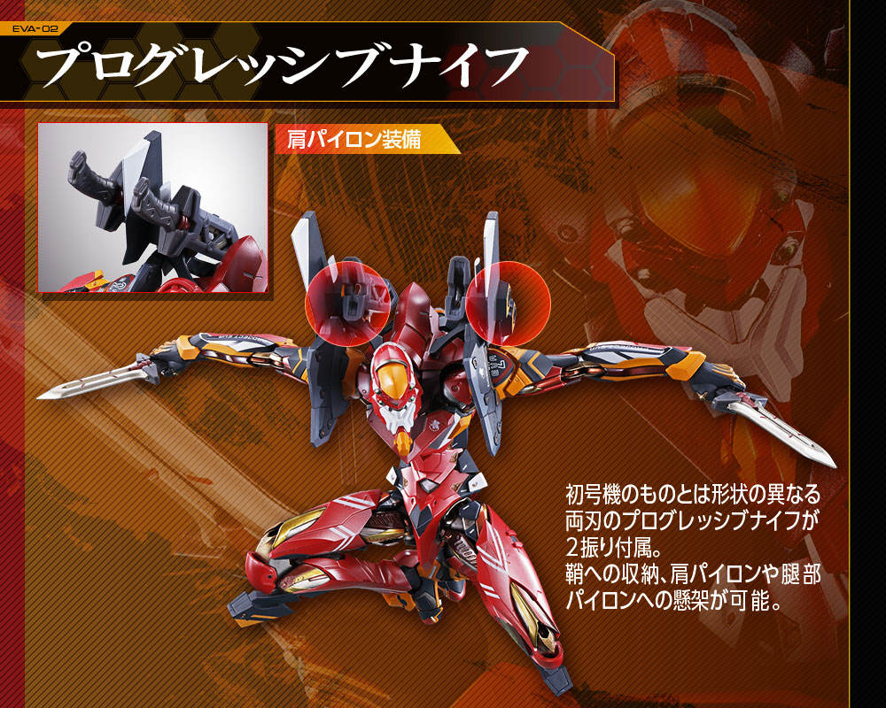 Metal Build Evangelion Unit-02