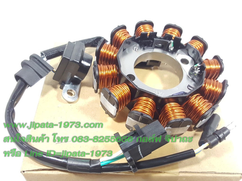 (Dream 110 i) ชุดฟินคอล์ย Honda Dream 110 i (สตาร์ทมือ) แท้