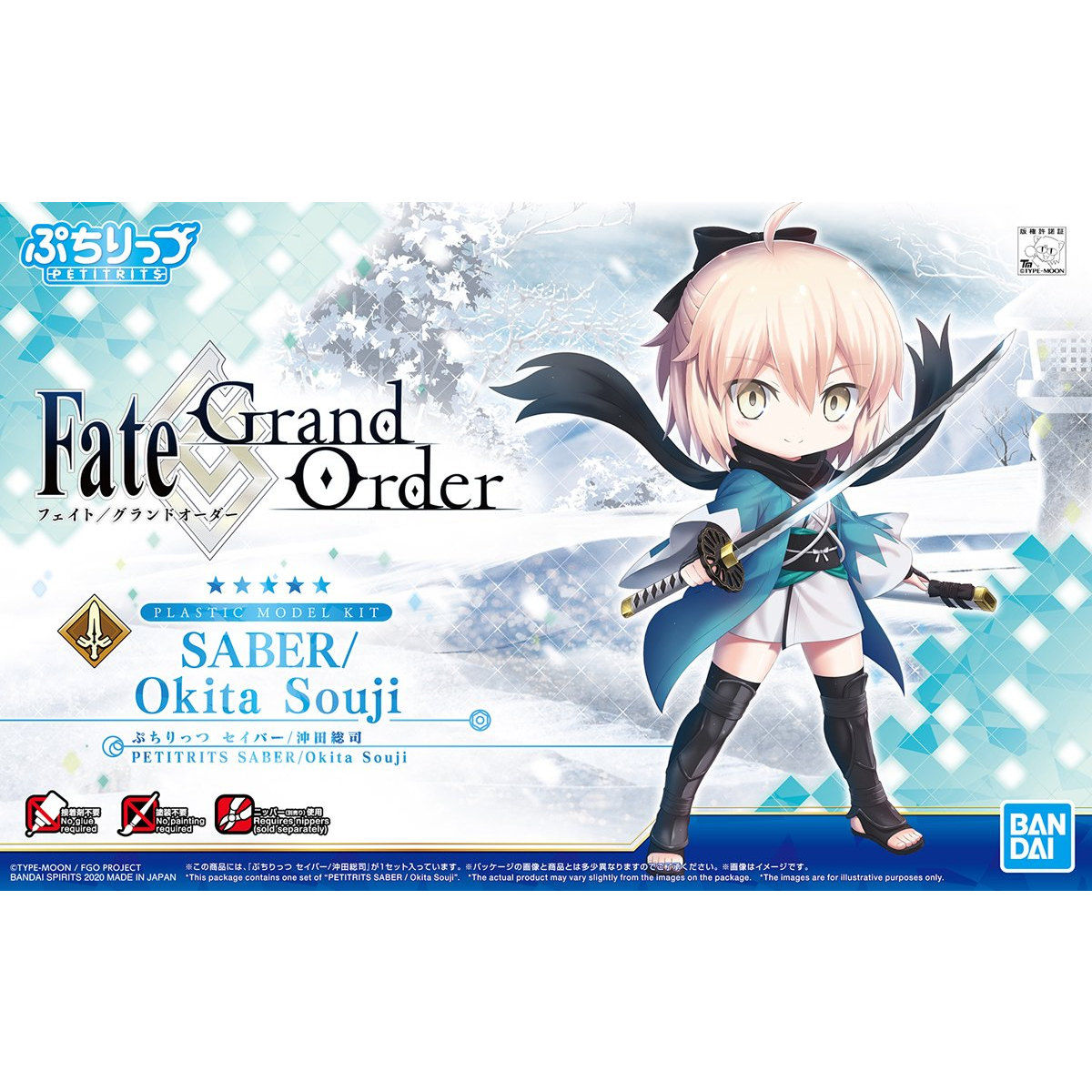 Petitrits Saber/Okita Soujii