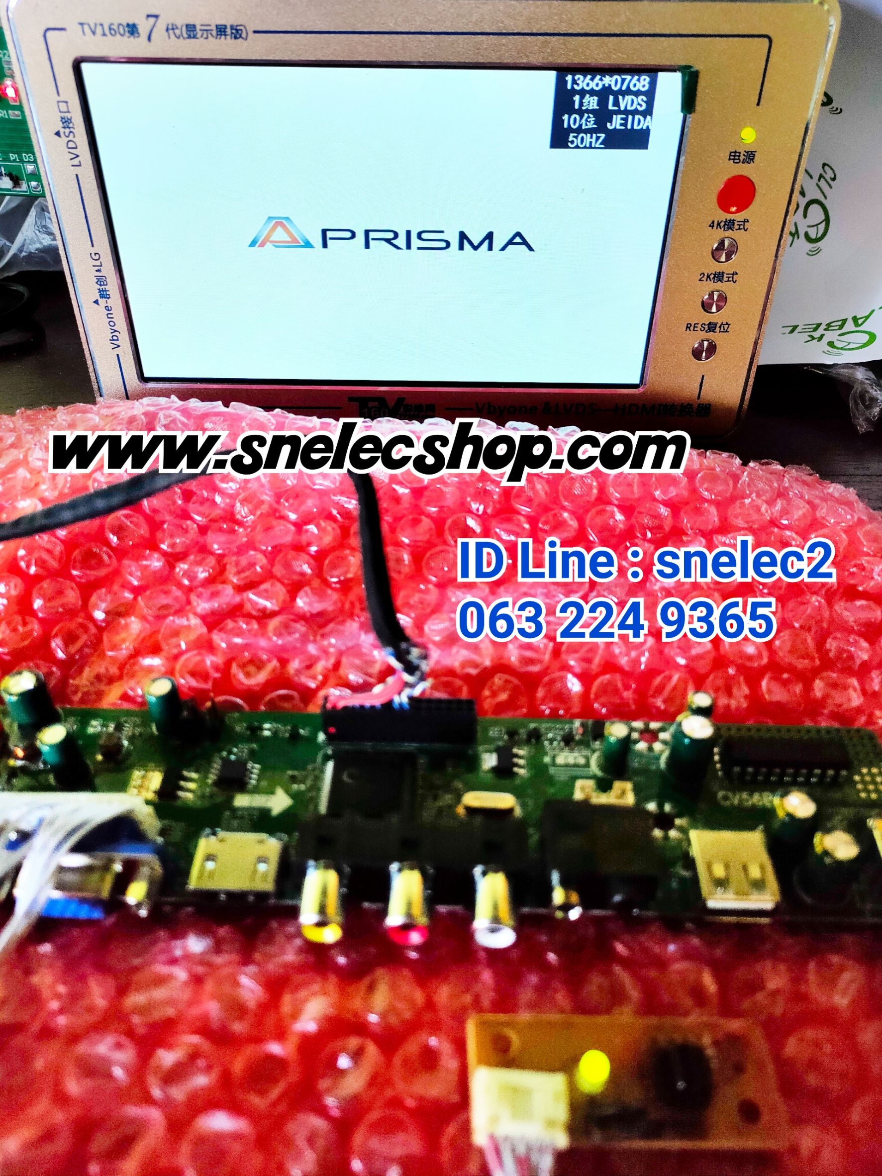 เมนบอร์ด A Prisma พาร์ท CV56BL-L เมนูไทย ความละเอียด 1366*768