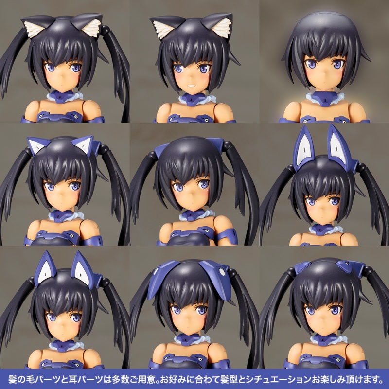 Frame Arms Girl Innocentia Blue Ver.