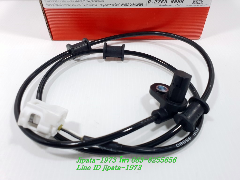 (Nmax) ชุดเซ็นเซอร์ ABS Yamaha Nmax 155 แท้